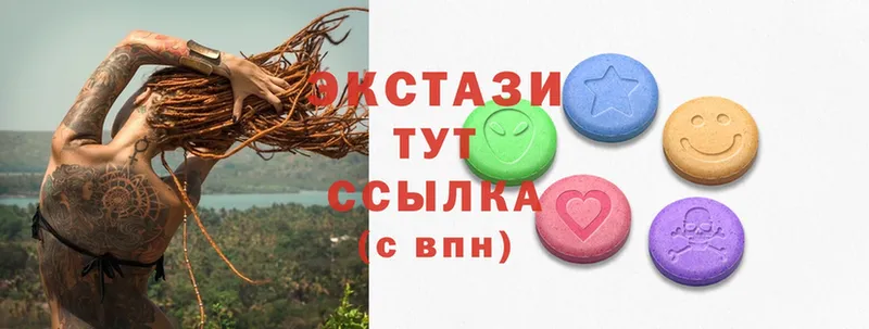 Экстази MDMA  наркотики  МЕГА сайт  Орехово-Зуево 