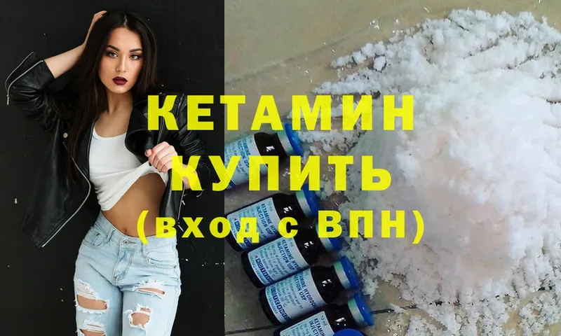 как найти закладки  Орехово-Зуево  Кетамин ketamine 