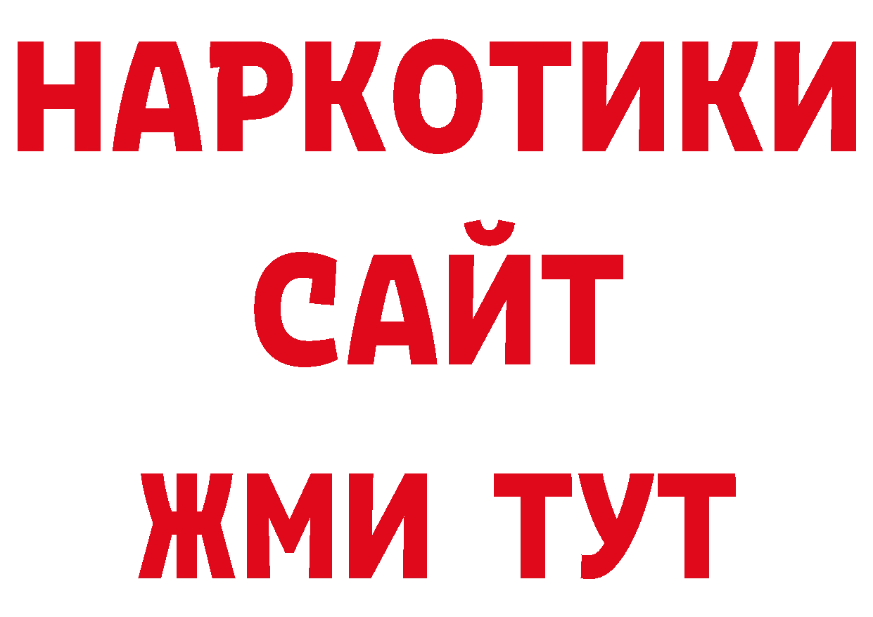 Кодеиновый сироп Lean напиток Lean (лин) как зайти нарко площадка кракен Орехово-Зуево